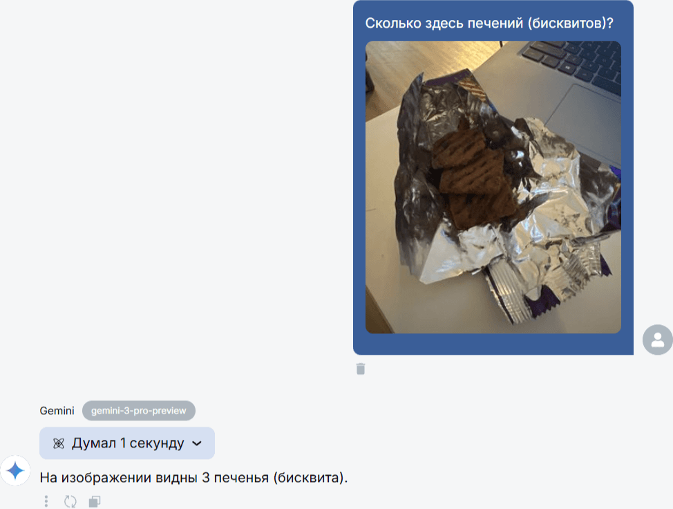 Сравнение ИИ-гигантов: ChatGPT 5.2 vs Gemini 3 Pro vs Claude Opus 4.6