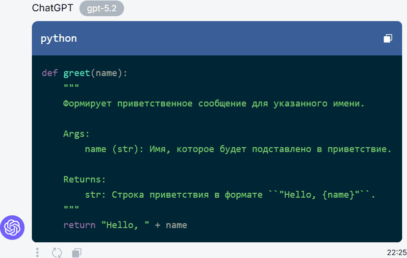 Промпты для ИИ: как писать запросы для нейросетей и получать лучший результат