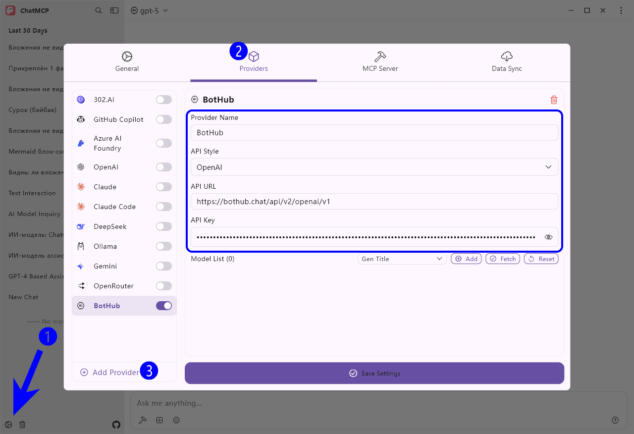 Обзор ChatMCP: командный центр для управления AI-моделями в BotHub
