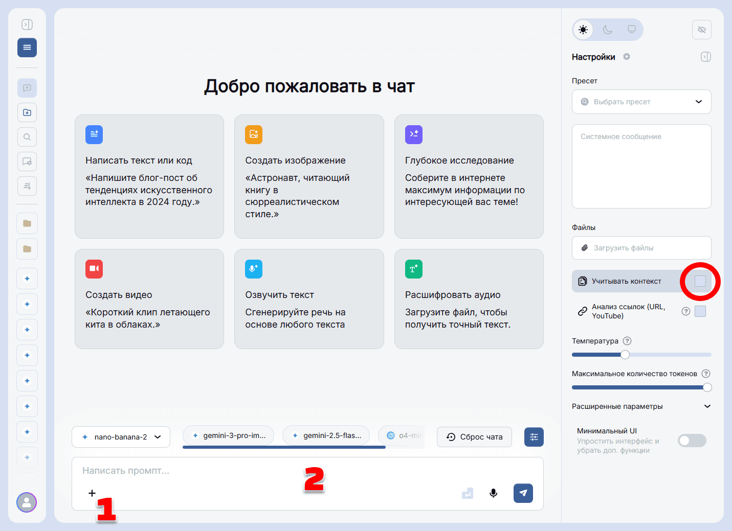 Как сделать новогоднюю открытку в стиле СССР с помощью нейросети: 30 готовых промптов