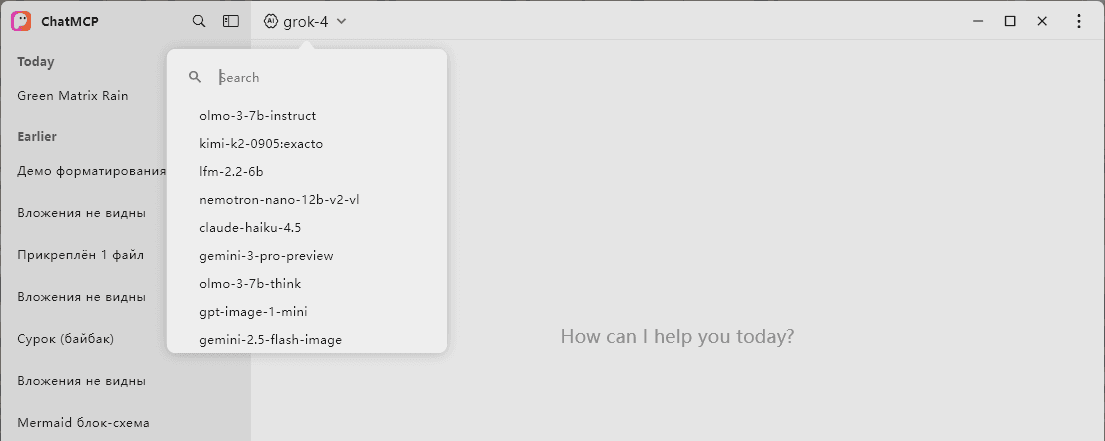 Обзор ChatMCP: командный центр для управления AI-моделями в BotHub
