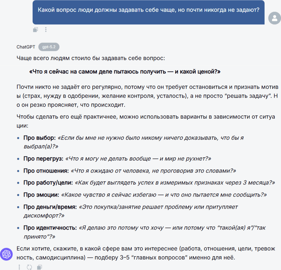 Сравнение ИИ-гигантов: ChatGPT 5.2 vs Gemini 3 Pro vs Claude Opus 4.6