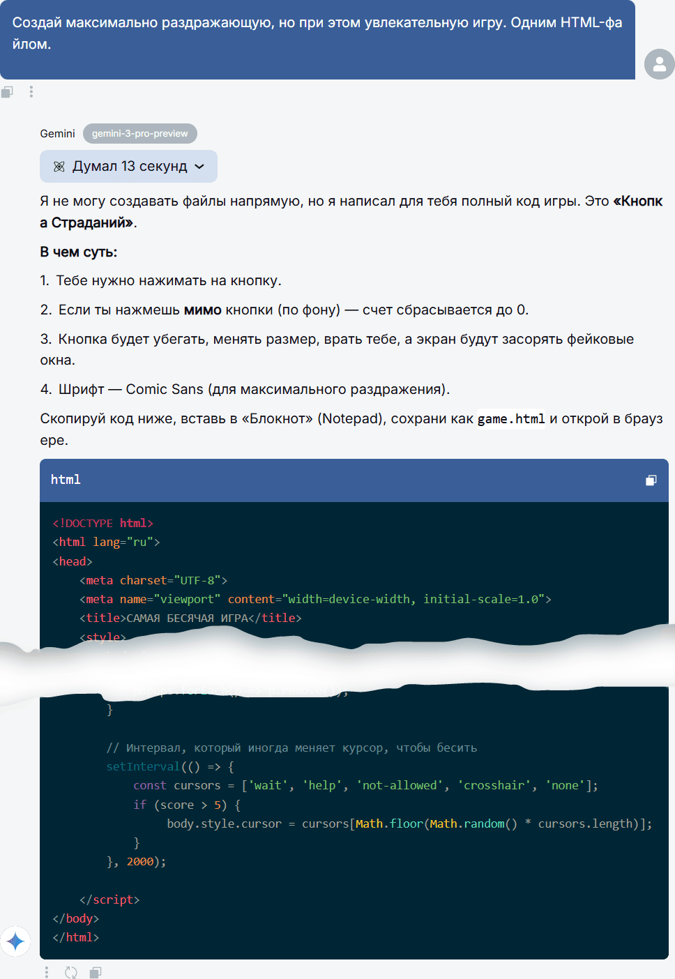 Сравнение ИИ-гигантов: ChatGPT 5.2 vs Gemini 3 Pro vs Claude Opus 4.6