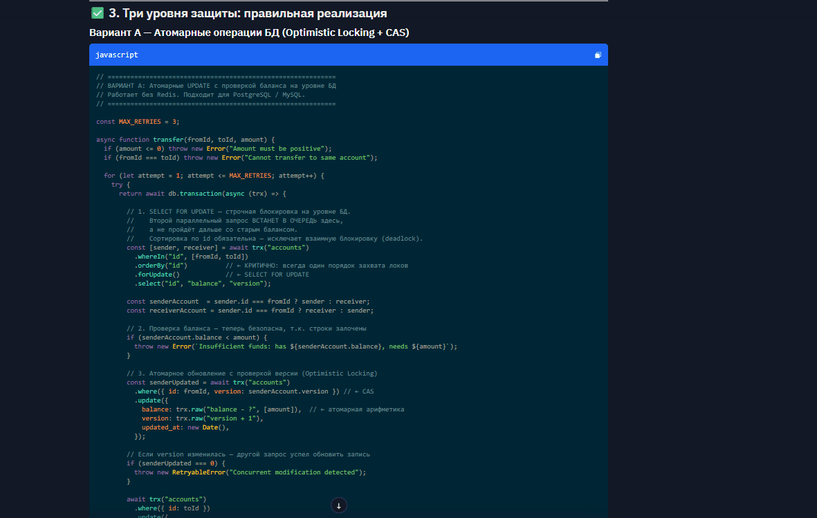Claude Sonnet 4.6: обзор, бенчмарки, сравнение