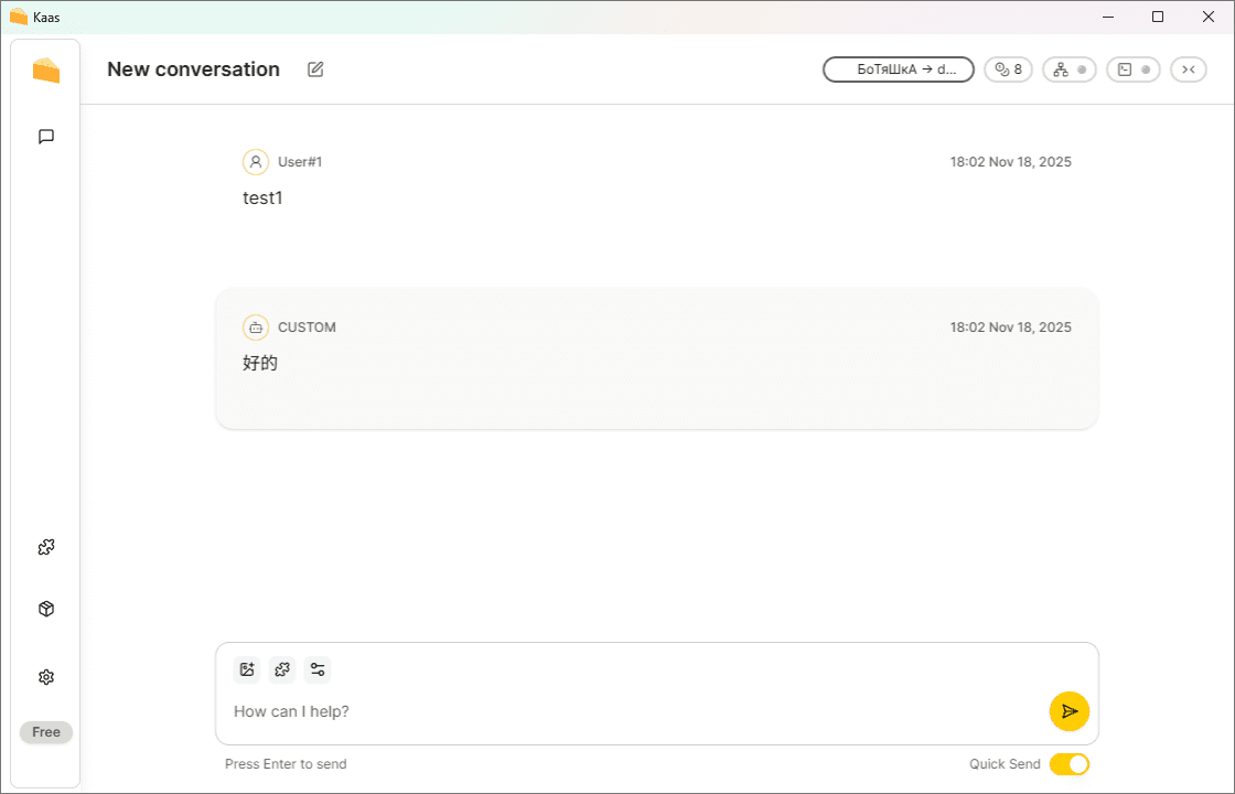 Интеграция BotHub с Kaas: пошаговая настройка эндпойнтов и API‑ключей