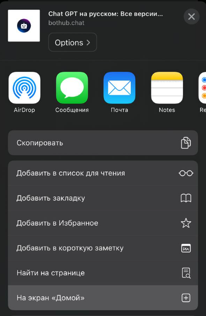 BotHub