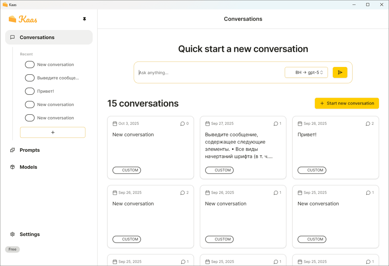 Интеграция BotHub с Kaas: пошаговая настройка эндпойнтов и API‑ключей