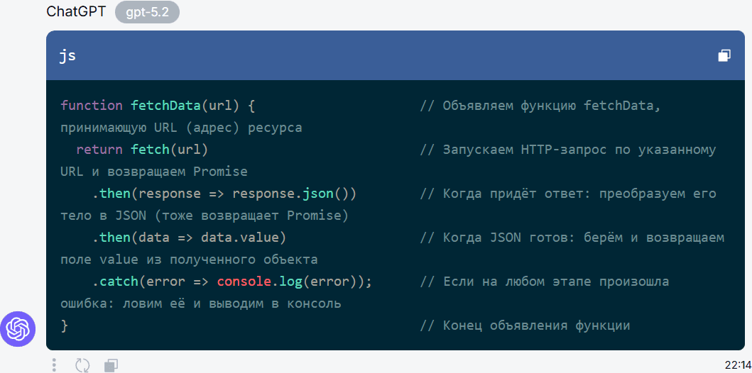 Промпты для ИИ: как писать запросы для нейросетей и получать лучший результат