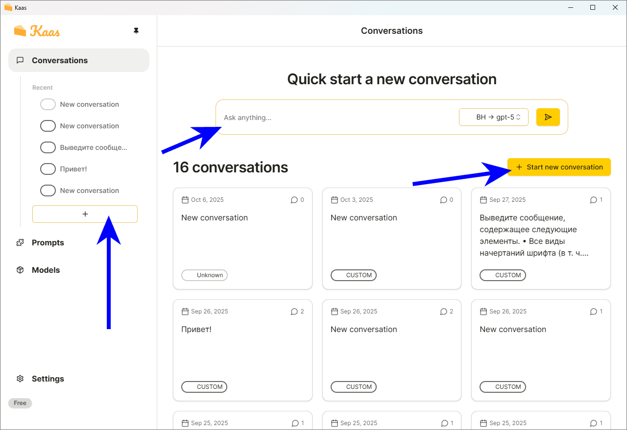 Интеграция BotHub с Kaas: пошаговая настройка эндпойнтов и API‑ключей
