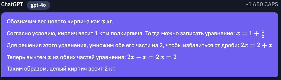ChatGPT-4o