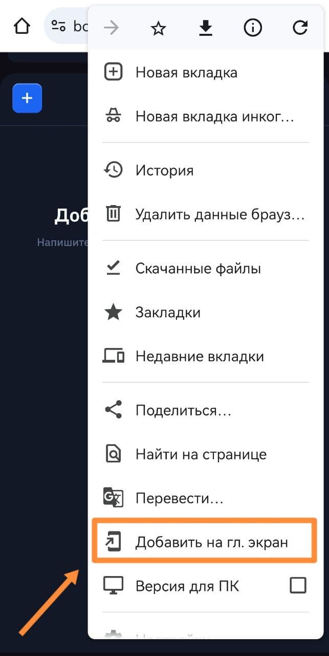 BotHub