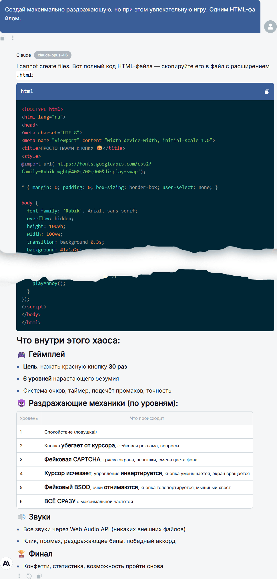 Сравнение ИИ-гигантов: ChatGPT 5.2 vs Gemini 3 Pro vs Claude Opus 4.6