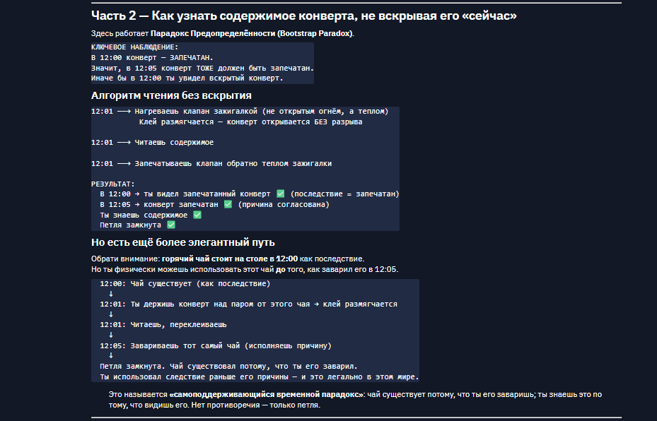 Claude Sonnet 4.6: обзор, бенчмарки, сравнение