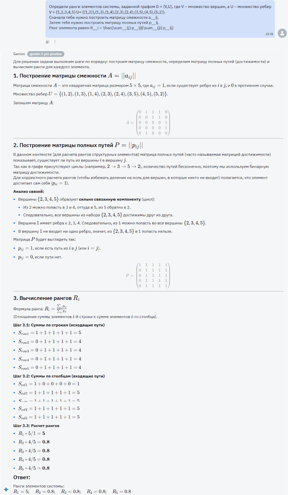 GPT-5 vs Claude Opus 4.5 vs Gemini 3 Pro: битва reasoning-моделей. Кто победил в 2025?