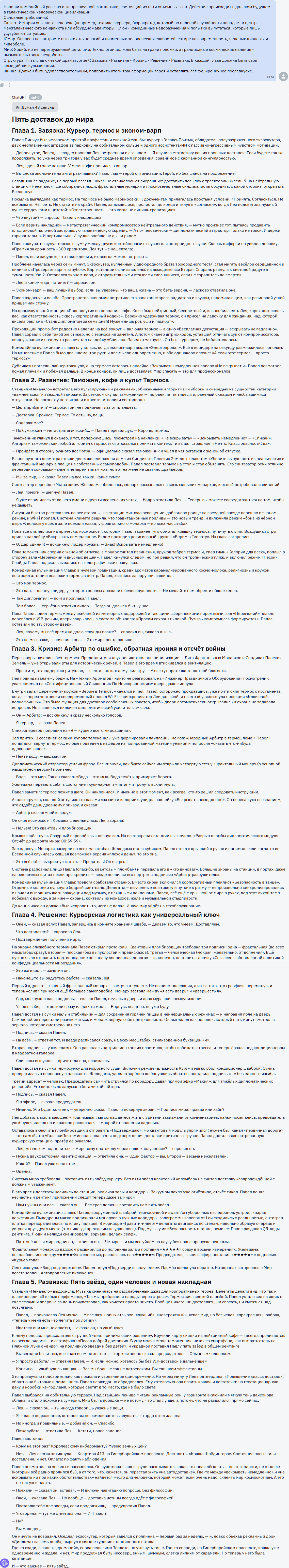 GPT-5 vs Claude Opus 4.5 vs Gemini 3 Pro: битва reasoning-моделей. Кто победил в 2025?