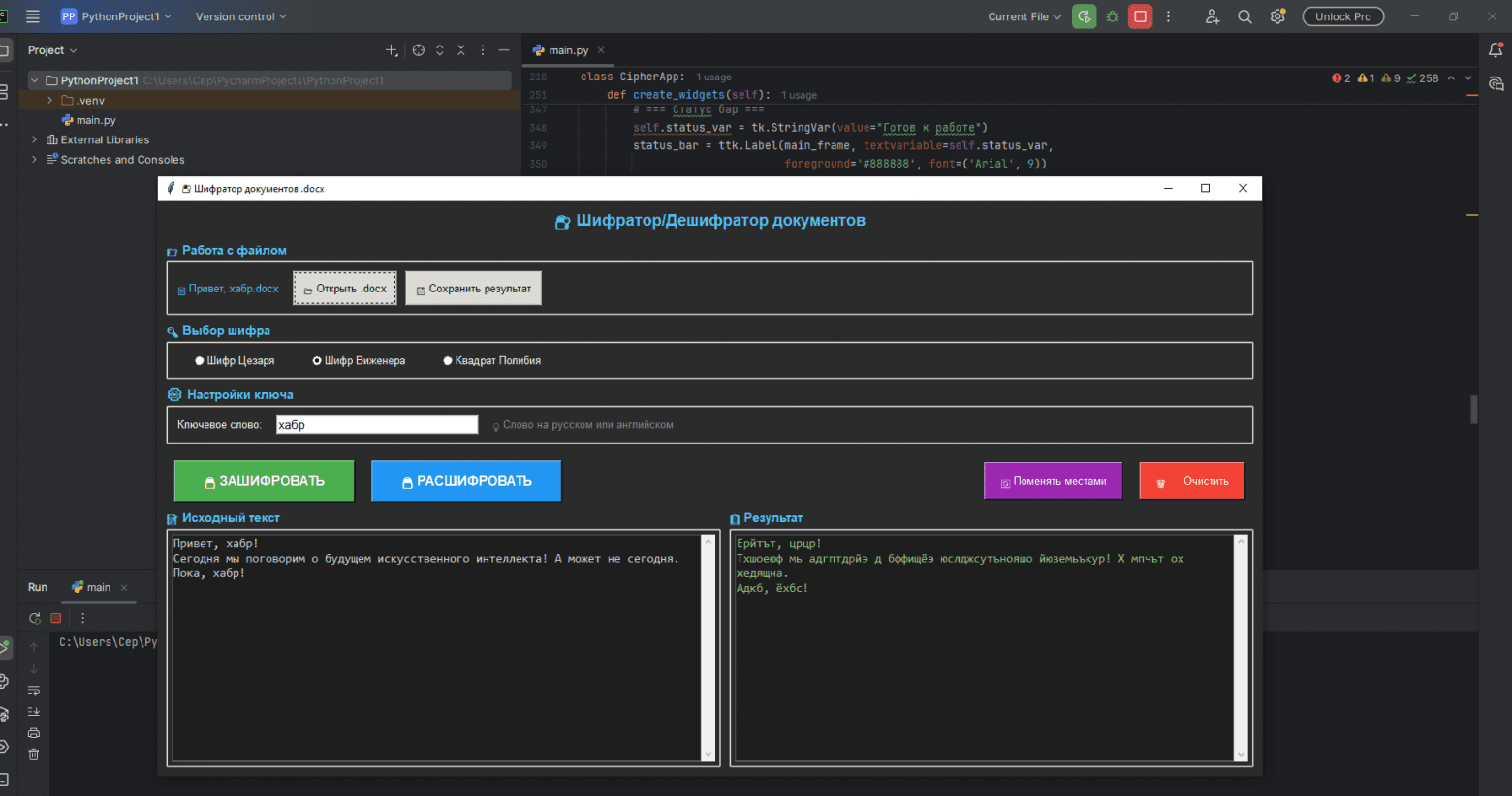 Обзор Claude Opus 4.5 — новый лидер в кодинге