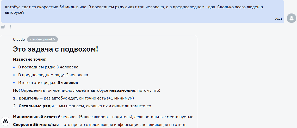 GPT-5 vs Claude Opus 4.5 vs Gemini 3 Pro: битва reasoning-моделей. Кто победил в 2025?