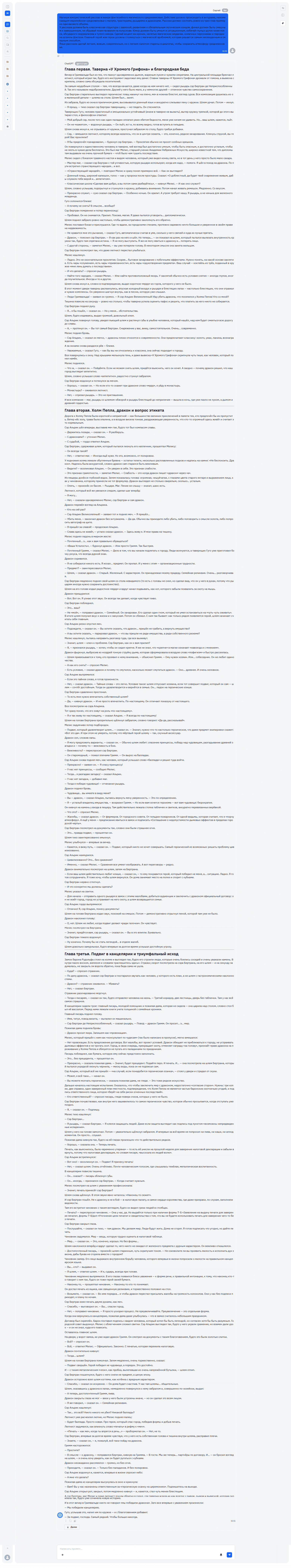 ChatGPT vs Gemini: какая нейросеть реально лучше?