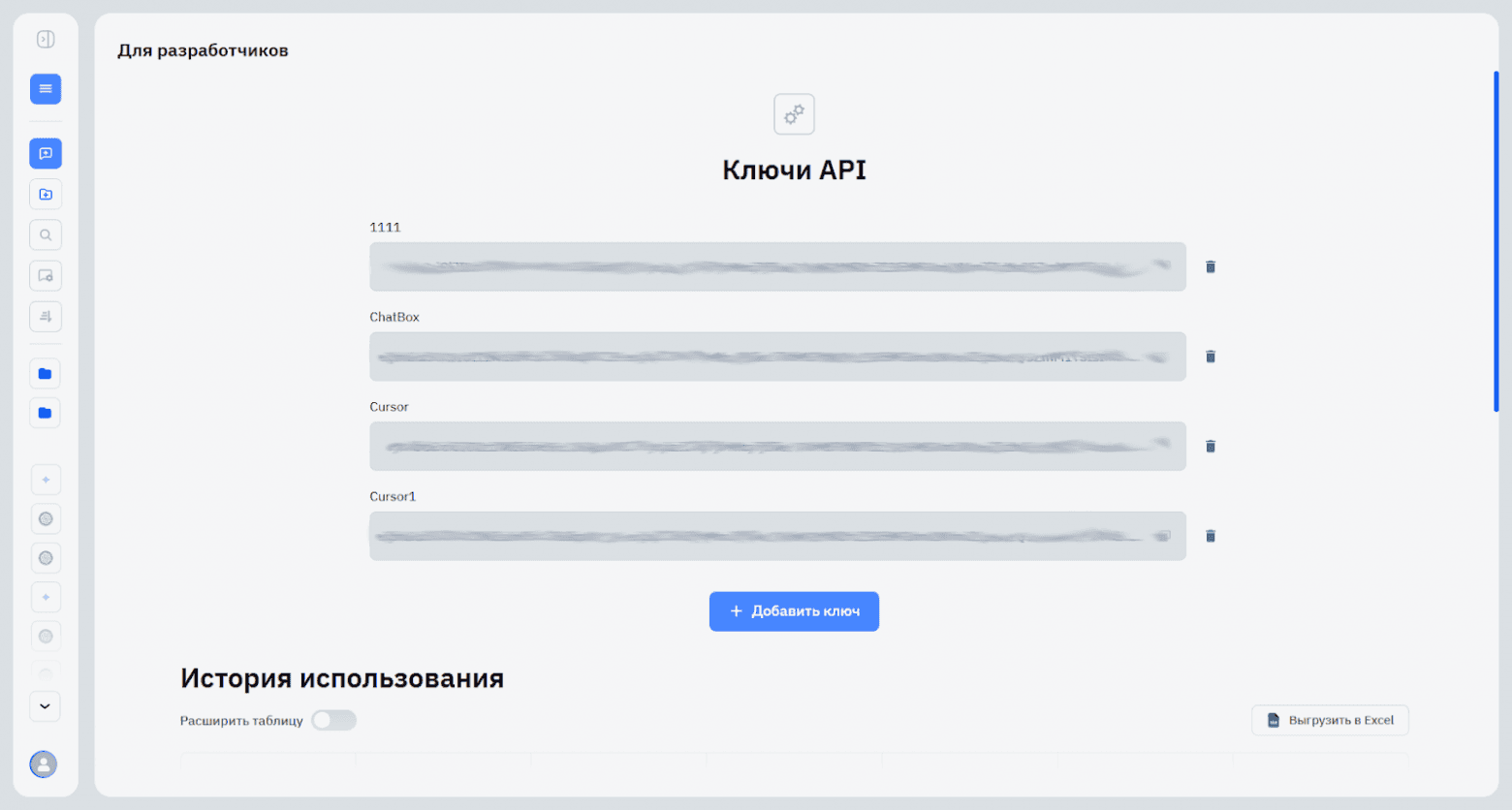 LibreChat: open-source интерфейс для ваших моделей в экосистеме BotHub