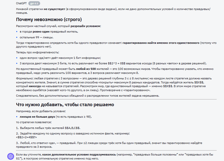 Обзор Gemini 3 Flash: как Google перехватывает инициативу на рынке ИИ в 2025 году