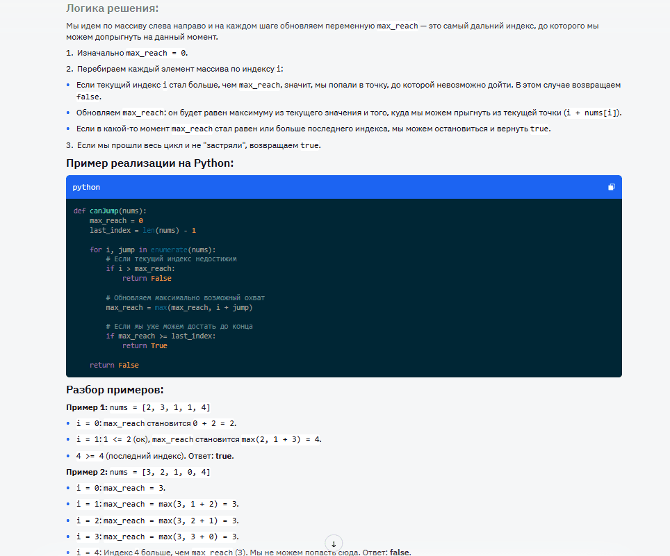 Обзор Gemini 3 Flash: как Google перехватывает инициативу на рынке ИИ в 2025 году