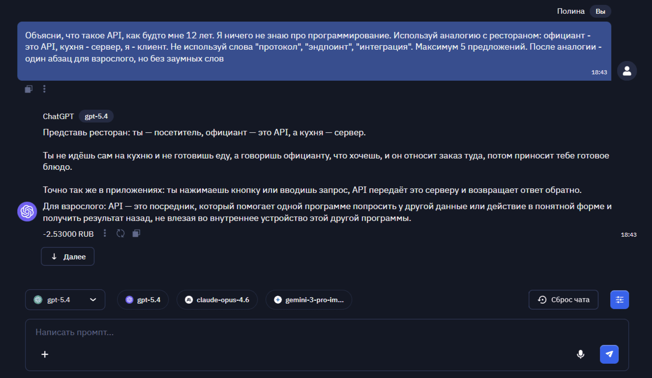 Как внедрить нейросети в свою жизнь? Топ кейсов по работе с ИИ