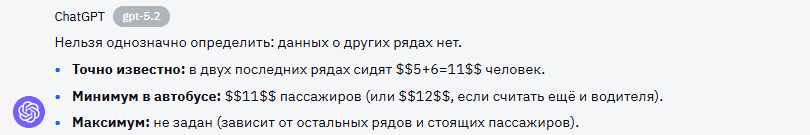 Обзор Gemini 3 Flash: как Google перехватывает инициативу на рынке ИИ в 2025 году
