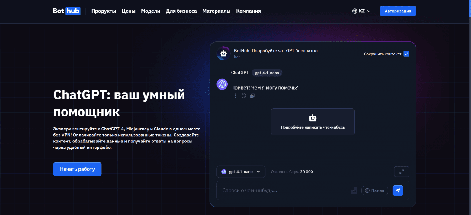 Обзор Gemini 3 Flash: как Google перехватывает инициативу на рынке ИИ в 2025 году