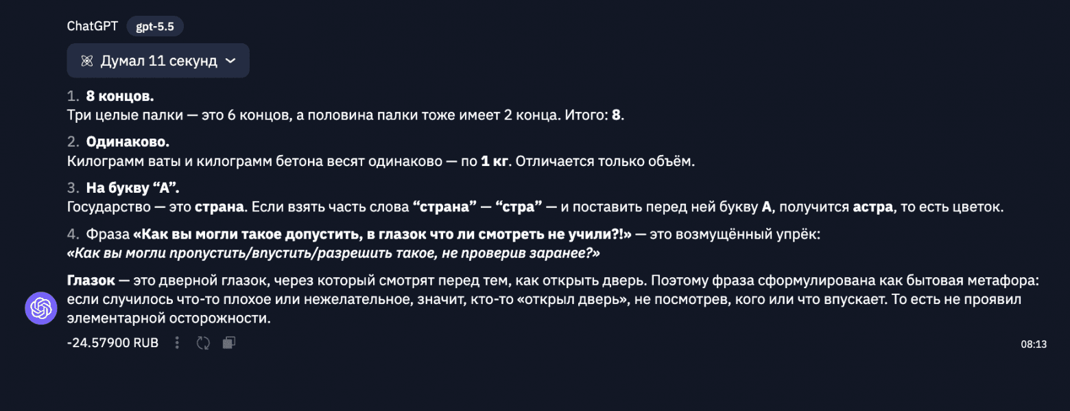 Сравниваем LLM: 11 тестов для Opus 4.8, GPT 5.5 и Gemini 3.1 Pro