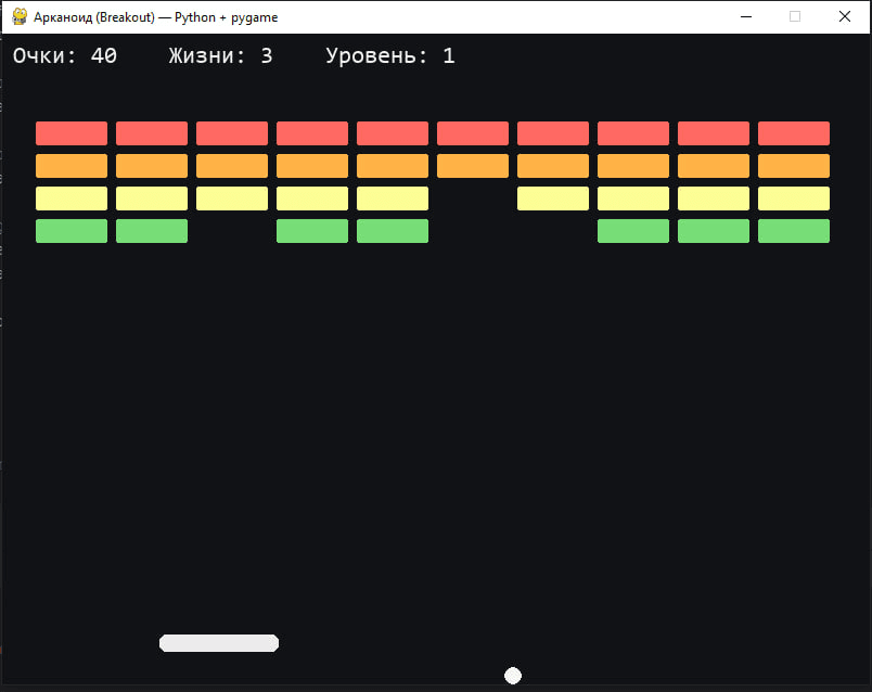 Игра от GPT-5-pro