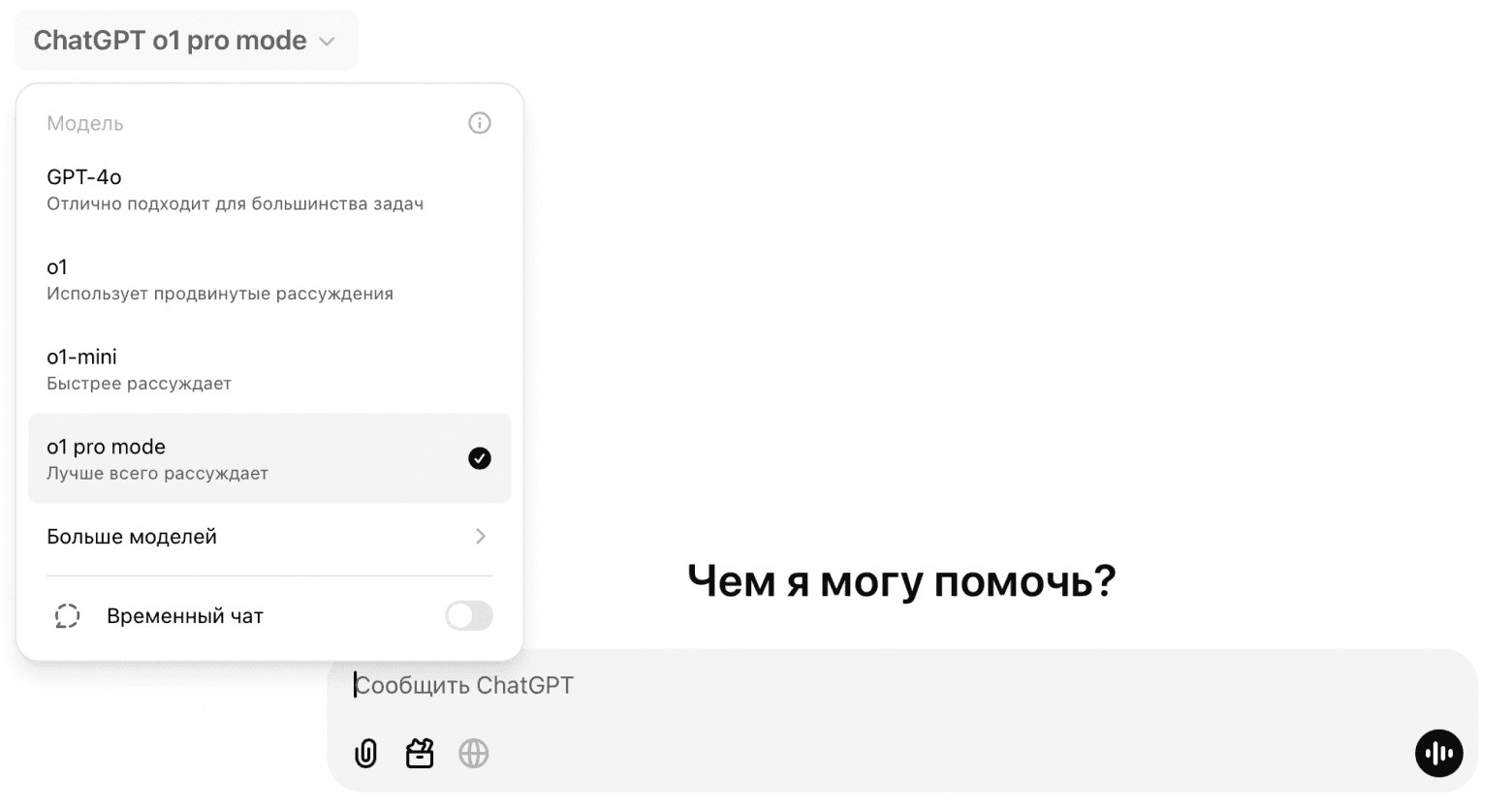 chatgpt